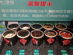 -不二烫捞麻辣烫(白云凯德店)