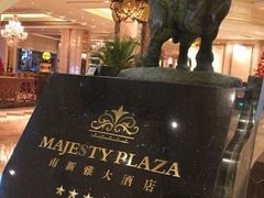 -上海南新雅大酒店