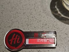 -海底捞火锅(天河方圆荟店)