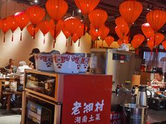 大堂-老湘村·湖南土菜(天河维多利店)