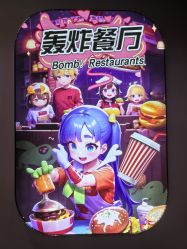 -疯狂冒险家-亲子密室-东坝店(金隅嘉品店)