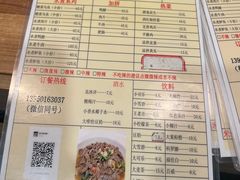 -邱大妈水煮(龙山店)