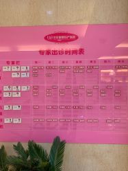 -北京俪婴妇产医院(朝阳大悦城店)