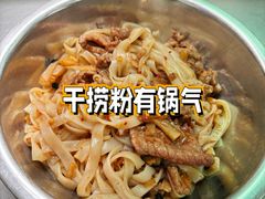 -舒记粉店(七星路店)