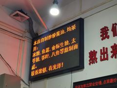 门面-南记食粥坊·宵夜大排档(莲花总店)