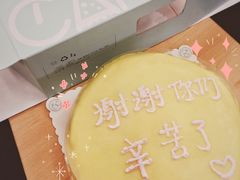-7cake榴莲千层蛋糕(松江店)