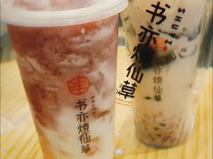 -书亦烧仙草(嘉新大厦店)