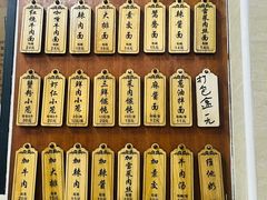 -万寿斋(山阴路店)