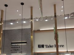 -池奈·咖喱蛋包饭(熙地港店)