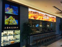 -西北45°(世茂广场店)