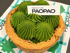 -PAOPAO Bakery&Café(港汇店)