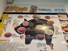 -华哥新鲜猪精品美食