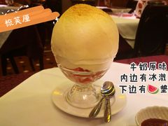 梳芙厘-太平馆西餐厅(北京路店)