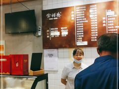 -常鲜德乐购迎桂馒头店(麻巷公寓店)