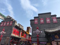 -古文化街旅游区