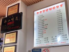 -豆相识•九九豆腐脑(牛咡桥店)