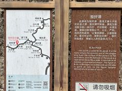-九龙潭景区