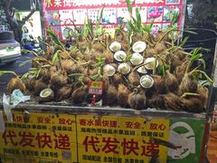 -海大南门夜市(海富街店)