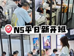 -帝京日语(春熙路旗舰校区)