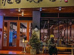 -泥炉烧肉师(新街口金銮巷店)