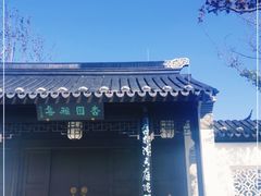-上海滴水湖皇冠假日酒店
