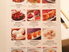 菜单-香宫(九龙香格里拉店)
