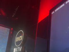 -魅KTV·AI辅唱(福雷德广场店)