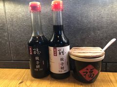 饺子醋-新兴园饺子馆(北京百子湾店)