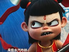 -北京英嘉国际影城(金源CINITY店)