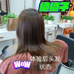 -岳灵生发养发馆