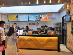 -CoCo都可(合生汇店)