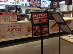 -肯德基(天津奥城店)