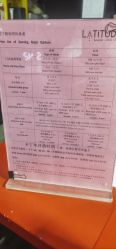 -latitude乐图空间(建宁路店)