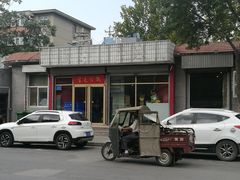 -梅飞酒家(桑园路店)