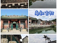 -东莞观音山旅游风景区