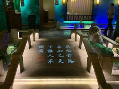大堂-佬麻雀·新湘菜(珠海金发购物中心店)