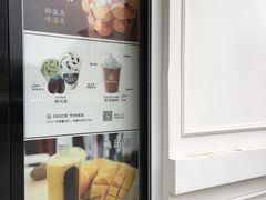 -JUICE  TIMES(中茵海华店)