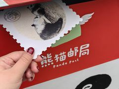 -熊猫邮局(少城店)