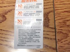 -来伊份(登云路店)