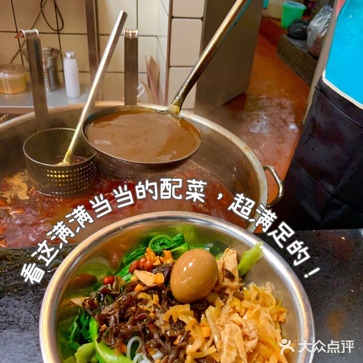 【本地人超爱[爱心]】料足！流油的溏心蛋螺蛳粉
