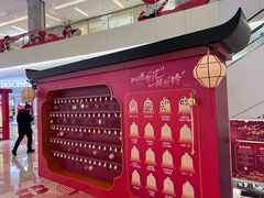 -北京清河万象汇