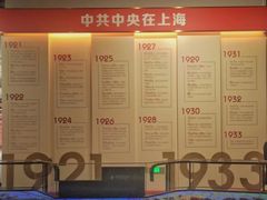 -中共二大会址纪念馆