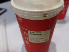 -奈雪的茶(湖滨银泰in77C区PRO店)