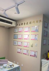 -产后帮产后修复(首城国际店)