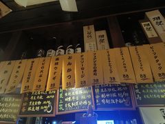 -半藏居酒屋(香港花园店)