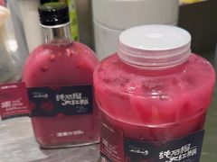 -混果汁(喜荟城店)