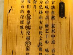 菜单-拾味中点(泺文路店)