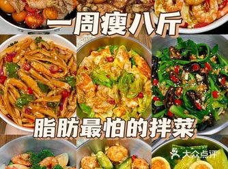 已瘦8斤！ 包菜拌鸡蛋酱汁：蒜末 小米辣 辣椒面