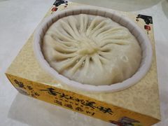 蟹黄汤包-皮五鱼汤面(老街店)