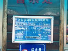 -大岭沟猕猴桃谷风景区